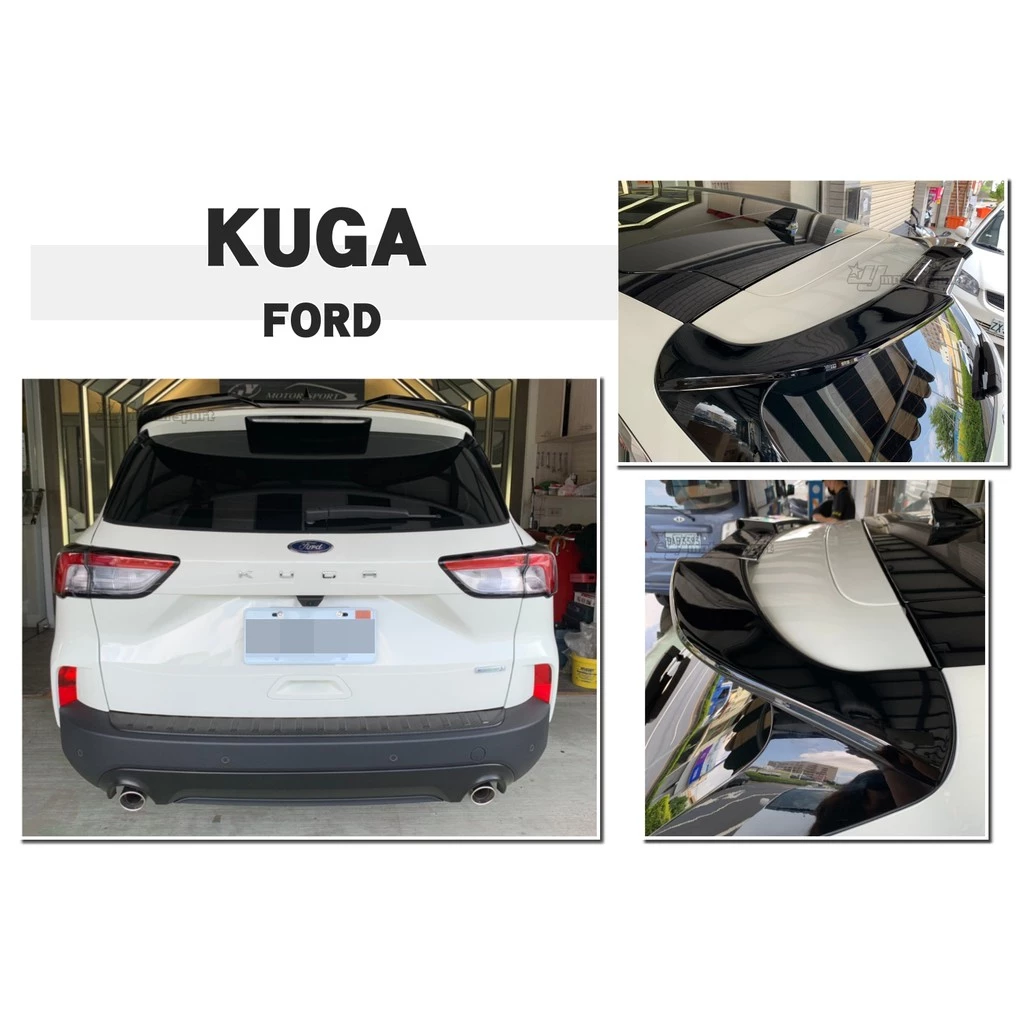 全新 福特 FORD KUGA 20 21 年 RF 惡魔 樣式 ST-LINE 亮黑 尾翼 實車