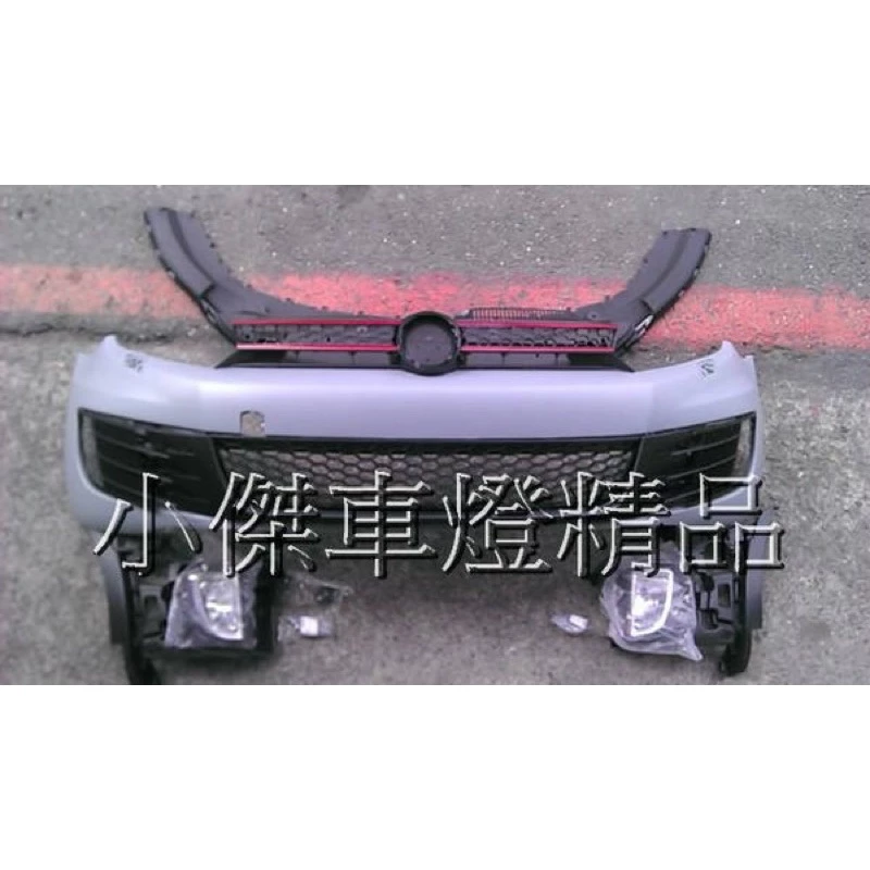 全新 VW 福斯 GOLF6 改 GTI 式樣 前保桿 側裙 後保桿 空力套件 大包 素材