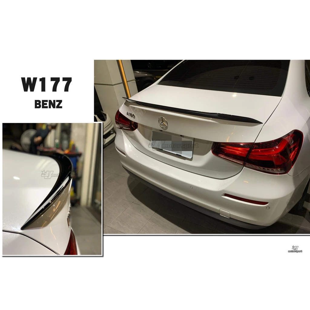 新 賓士 BENZ W177 A200 A250 A45 18 19 20 年 4門 A35樣式 亮黑 尾翼 壓尾