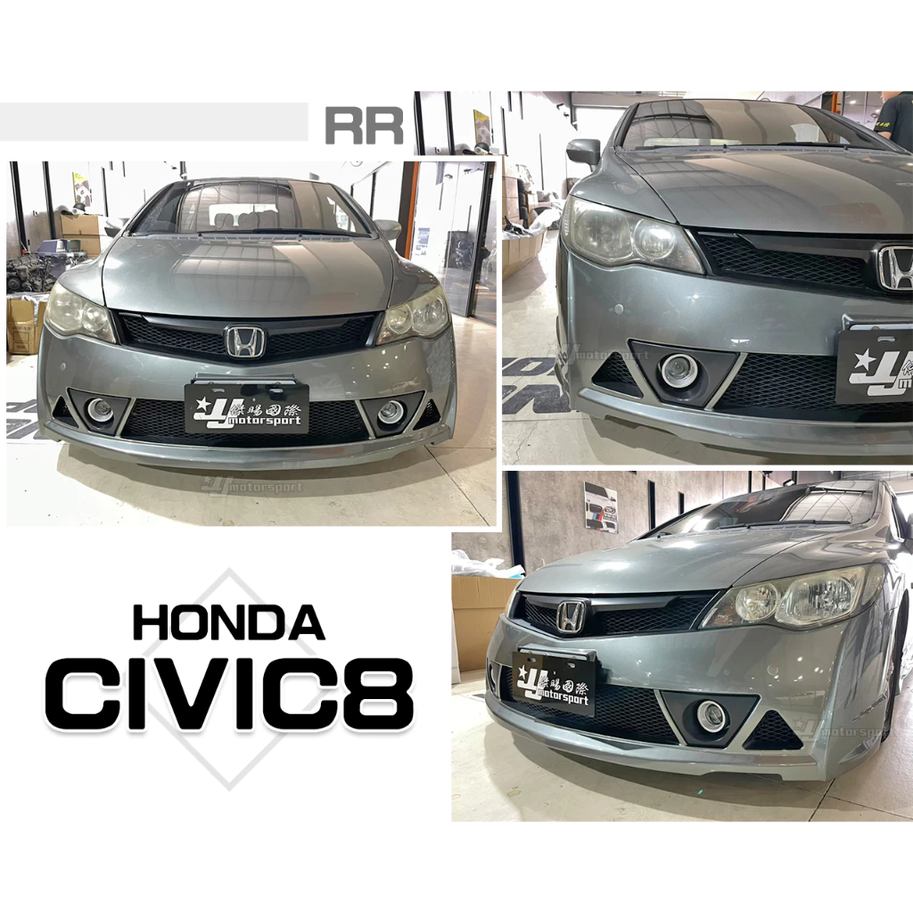 全新HONDA CIVIC8 CV8 喜美8代 K12 RR版 前保桿 總成 含 魚眼霧燈 含烤漆