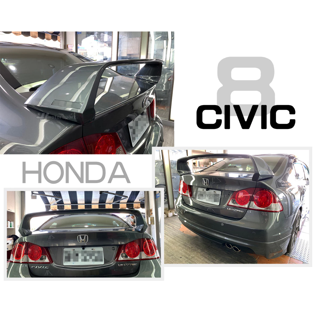全新 HONDA 喜美八代 CIVIC8 CIVIC 8代 K12 無限 尾翼 含烤漆