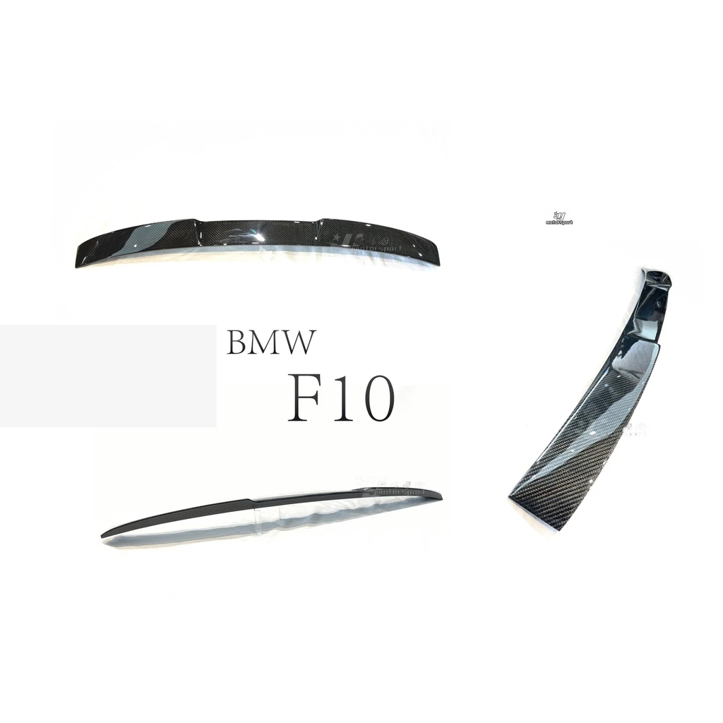 全新 寶馬 BMW F10 WALD 款 後上遮 頂翼 碳纖維 卡夢 CARBON 尾翼