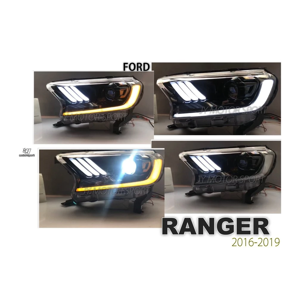全新 福特 RANGER T7 16 17 18 19 LED 導光 流光跑馬 方向燈 皮卡 撼路者 大燈 頭燈