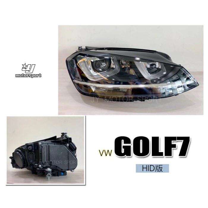 全新 VW 福斯 GOLF 7 7代 13 14 15 年 HID版 原廠型 大燈 1邊10000