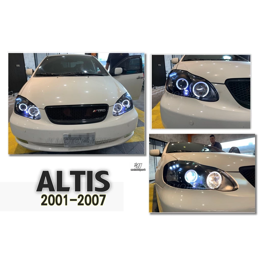 全新 ALTIS 01 02 03 04 05 06 07 年 黑框 光圈 燈眉 魚眼 大燈 SONAR