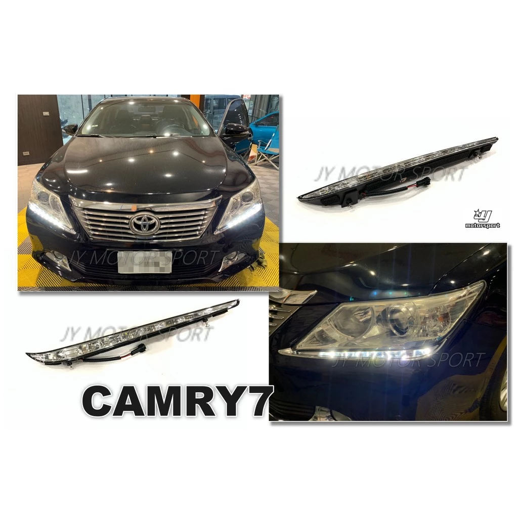 全新 CAMRY 7代 12 13 14 15 大燈 下方一體式 專用日行燈 DRL 晝行燈 行車燈
