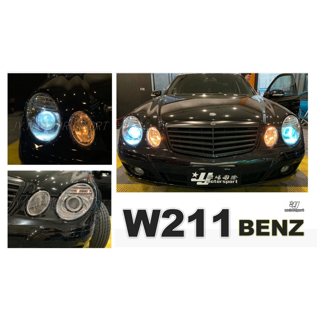 全新 BENZ 賓士 W211 07 08 09 年 小改款 原廠型 魚眼 大燈 一顆4000元