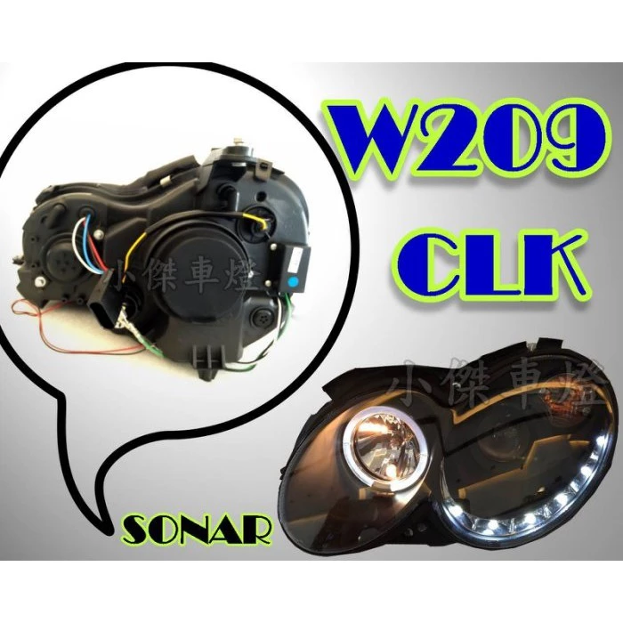 全新 賓士 BENZ W209 CLK 黑框光圈 DRL R8 LED 燈眉魚眼 大燈 頭燈 SONAR製