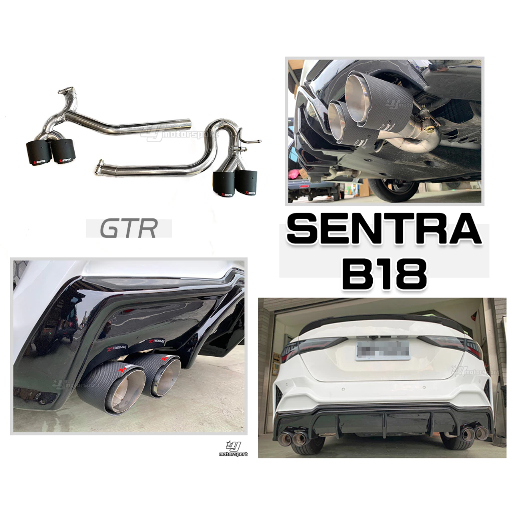 全新 NISSAN SENTRA 20 21 年 B18 升級 GTR 後大包 後保桿 ABS材質 含烤漆