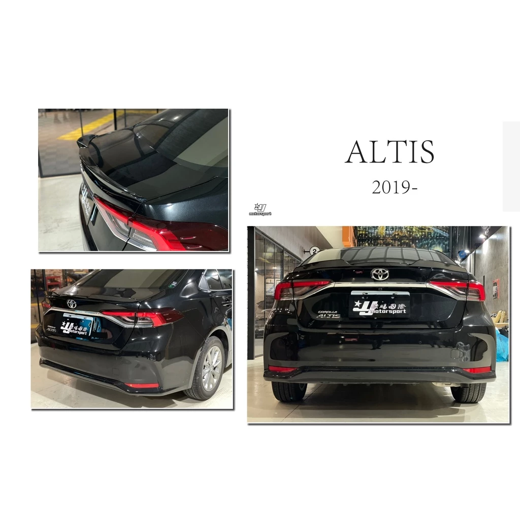 全新 ALTIS 12代 19 20 21 M款亮黑色尾翼 2019 2020 2021 2022