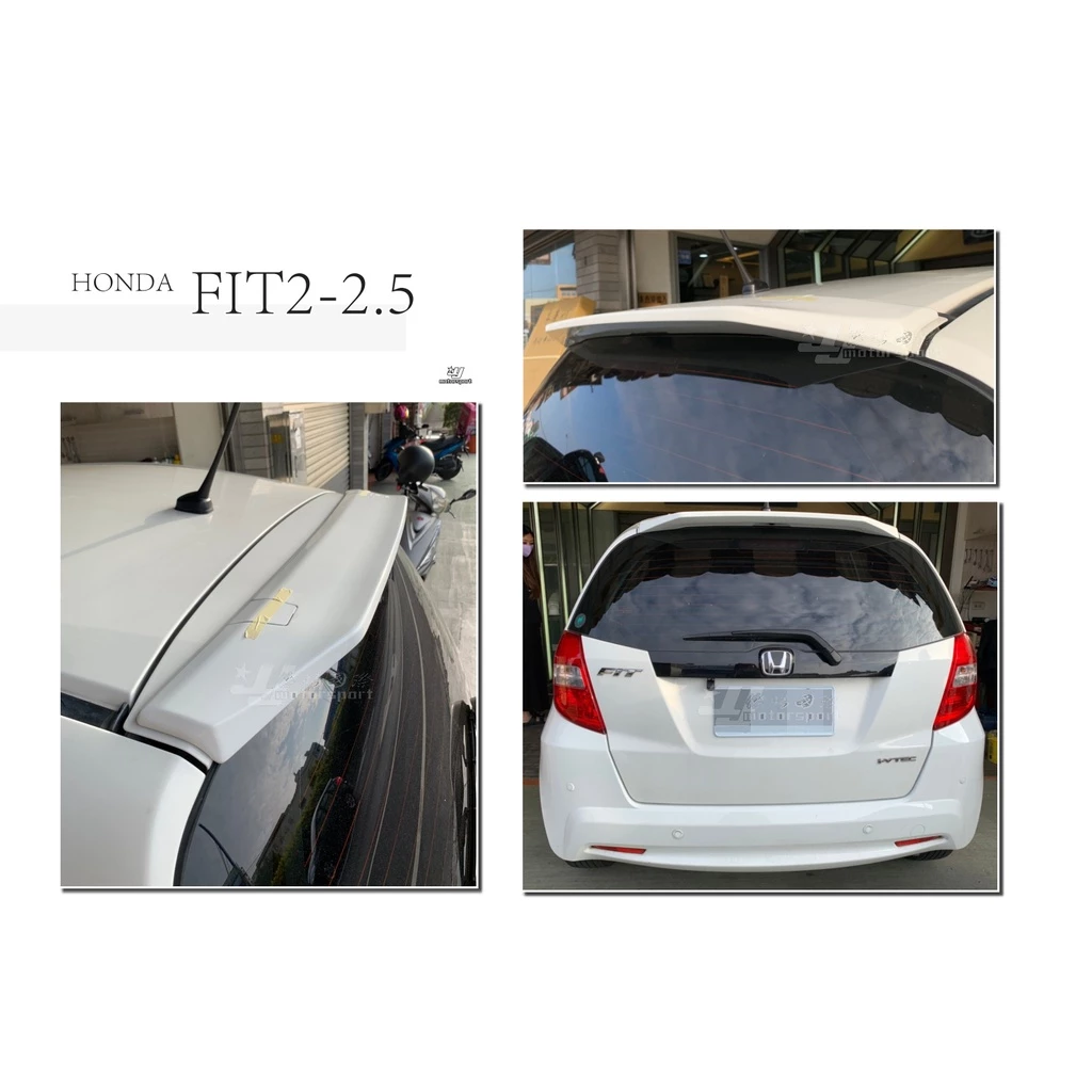 全新 HONDA FIT 2代 2.5代 08 09 10 11 12 年 原廠型 尾翼 含烤漆