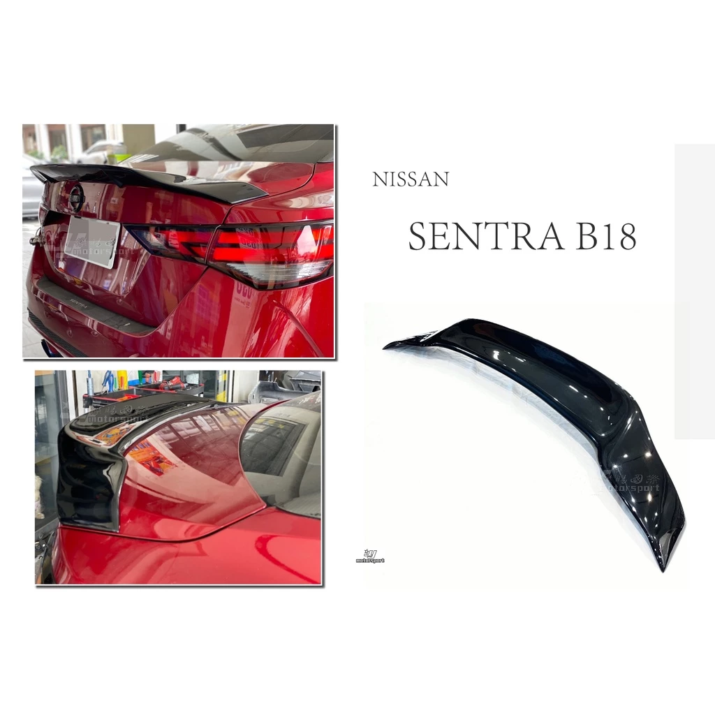 全新 NISSAN SENTRA B18 2020 2021 20 21 年 GTR R款 尾翼 含烤漆 亮黑