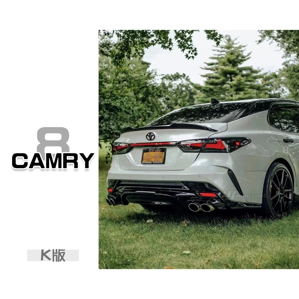 全新 TOYOTA CAMRY 8代 19 20 21 年 K版 後保桿 後保 大包 空力套件 素材