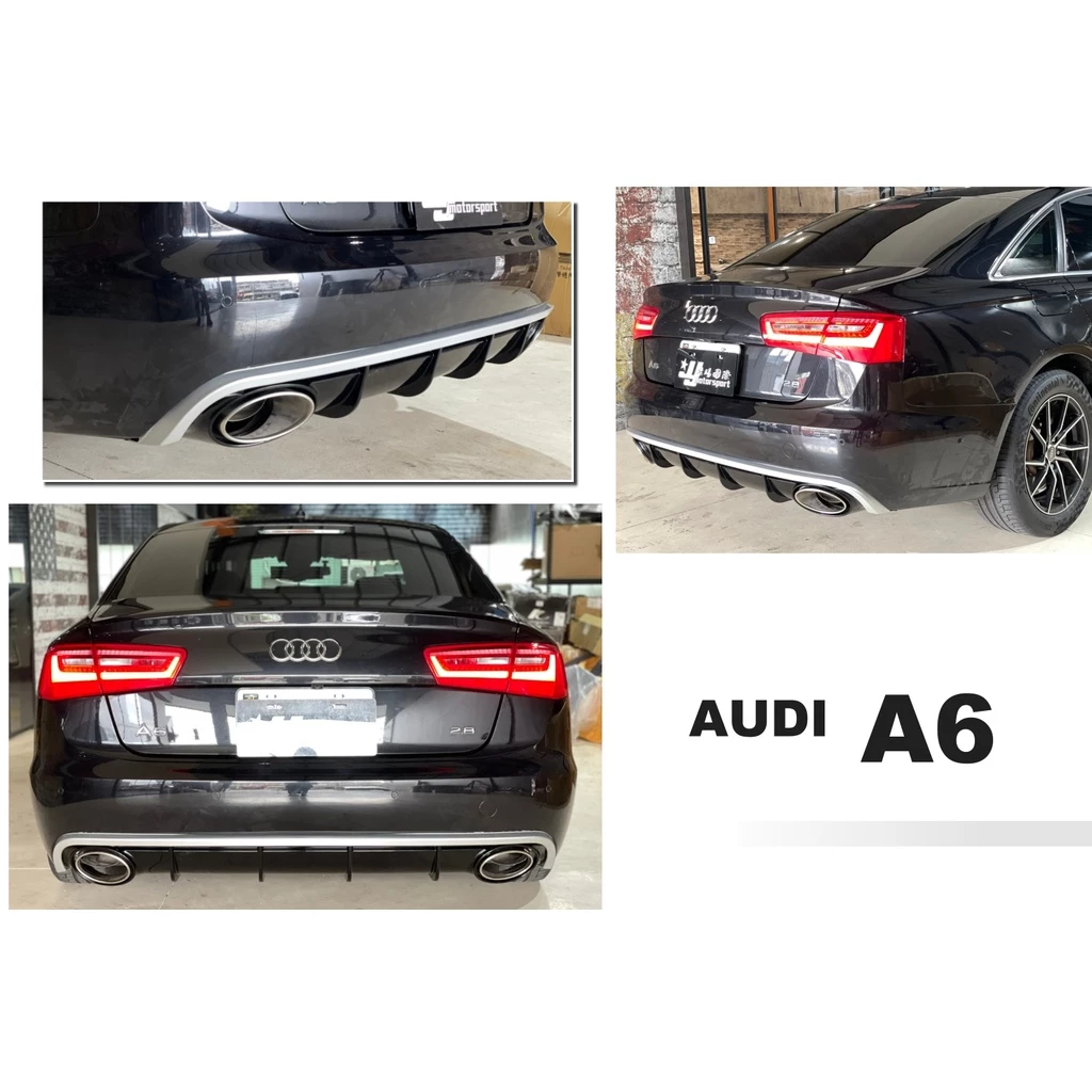 全新 奧迪 AUDI A6 C7 改 類RS RS6 後下巴 亮黑 後飾板 含尾飾管