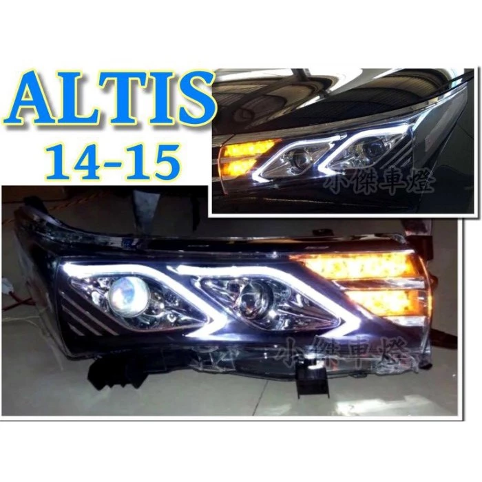 全新 ALTIS 11代 14 15 年 仿賓士款 雙C 導光 r8 燈眉 大燈 頭燈
