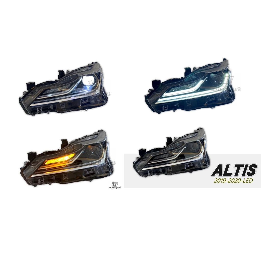 全新 ALTIS 12代 2019 2020 19 20 年 低配改高配 LED 魚眼 大燈 頭燈
