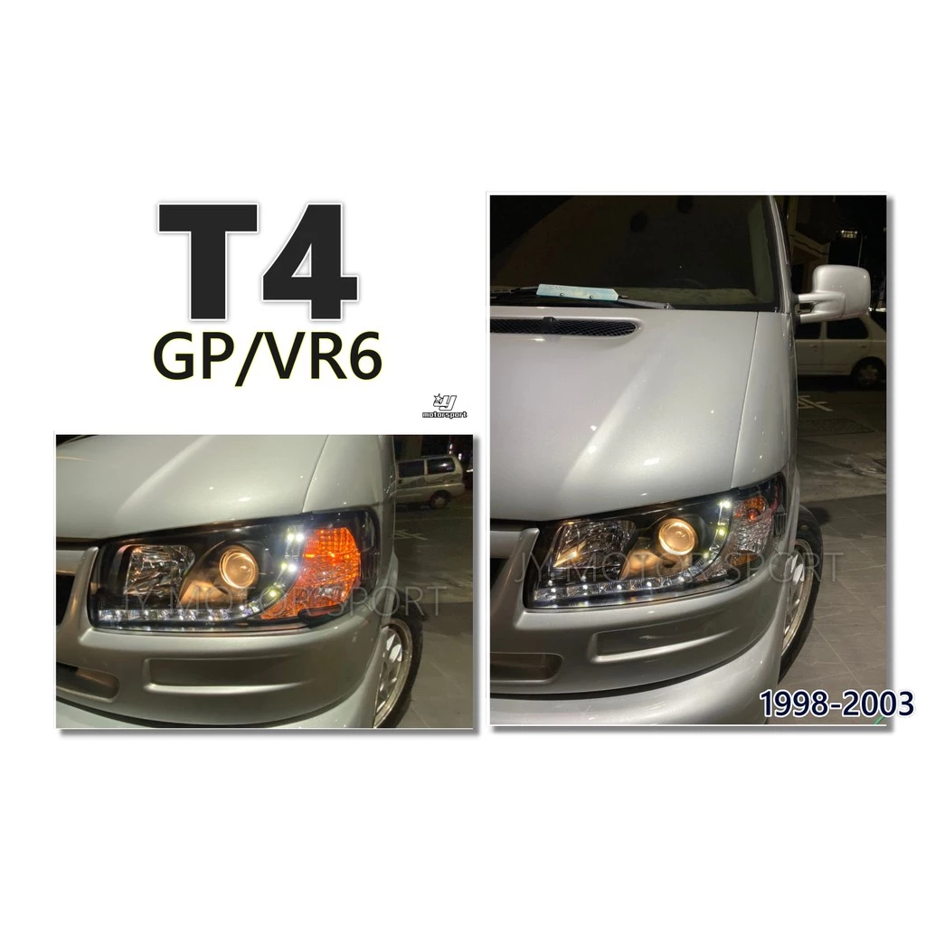 全新 福斯 T4 98 99 00 01 02 03 GP版 VR6 黑底 DRL R8 魚眼 大燈 頭燈