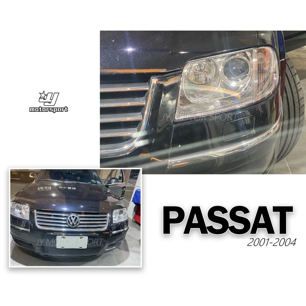 全新 vw 福斯 passat 01 02 03 04 b55 原廠型 晶鑽 魚眼 大燈 頭燈 一顆2400元