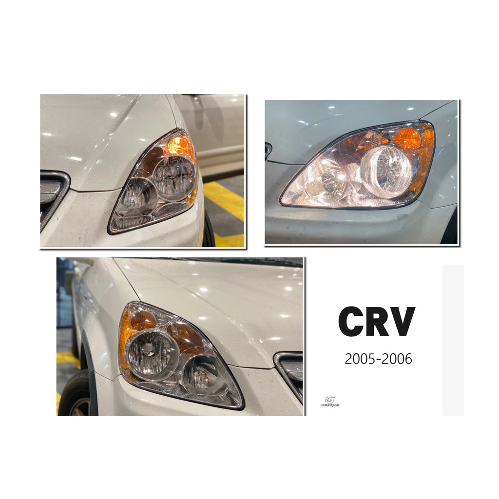 全新 HONDA CRV 05 06 2005 2006 年 原廠型 副廠 晶鑽 大燈 頭燈