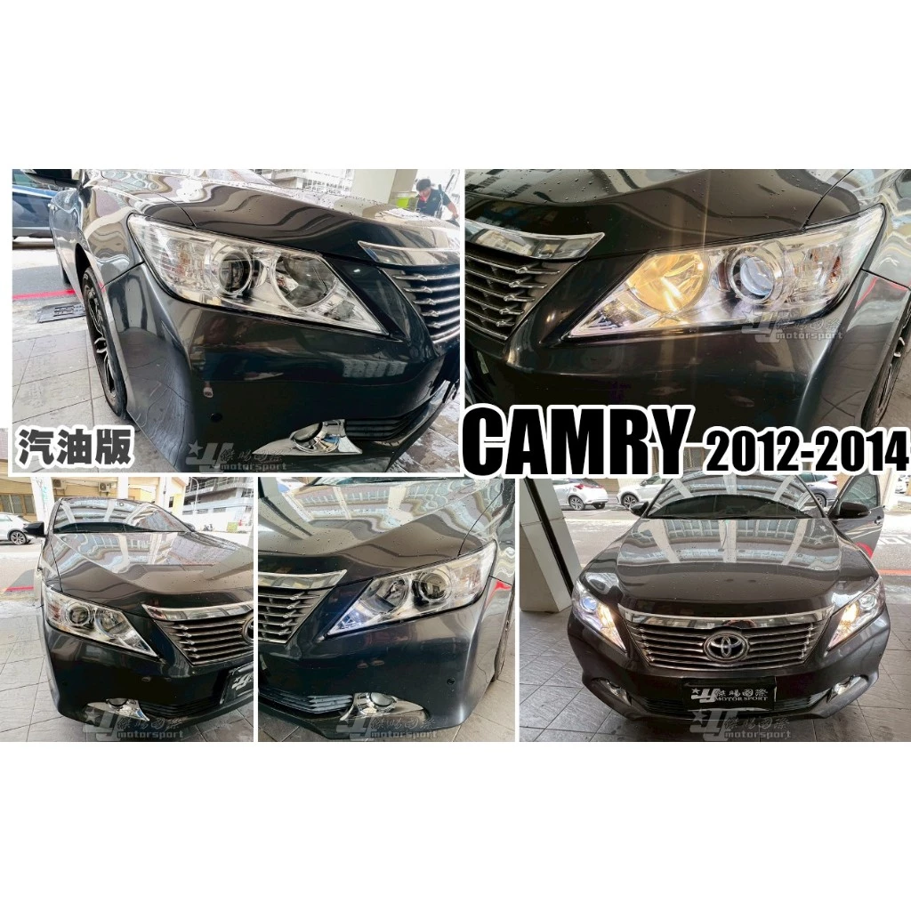 全新 TOYOTA CAMRY 7代 12 13 14 2012 年 汽油版 原廠型 HID版 大燈 單顆