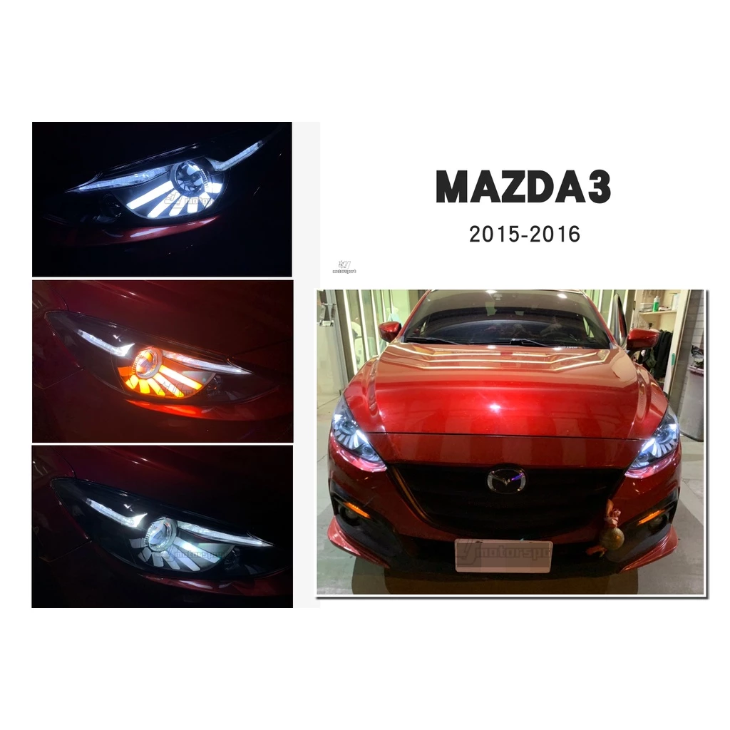 全新 MAZDA3 2015 2016 15 16 年 天使之翼 導光 魚眼 大燈 頭燈 遠燈內建LED