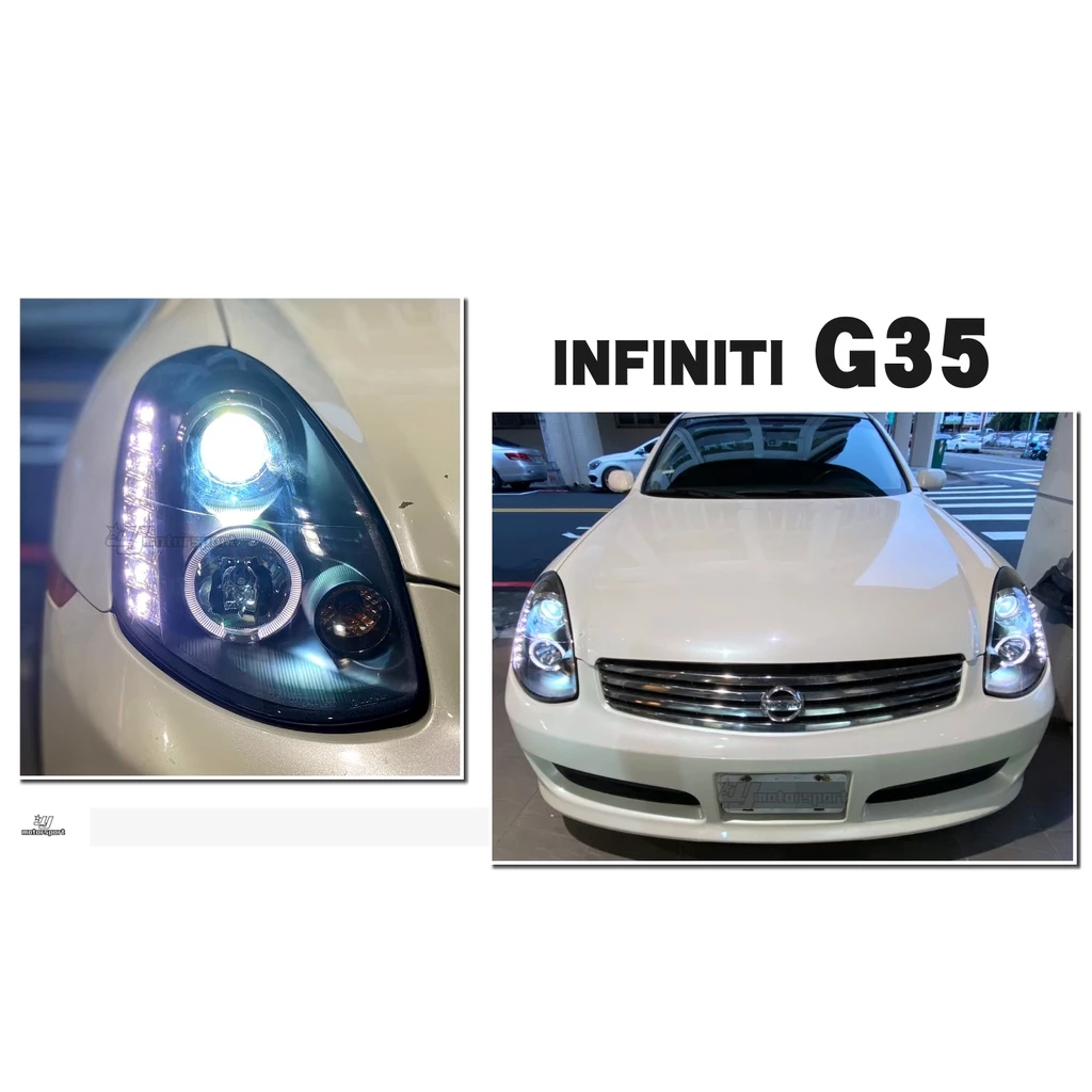 全新 INFINITI G35 03 04 05 年 4D 4門 LED燈眉 R8 黑框 魚眼 大燈