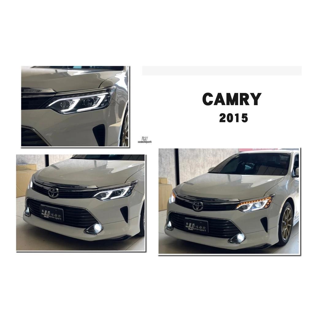 全新 CAMRY 7.5代 15 16 17 年 類賓士款 導光淚眼 跑馬方向燈 遠近 四魚眼 大燈 頭燈