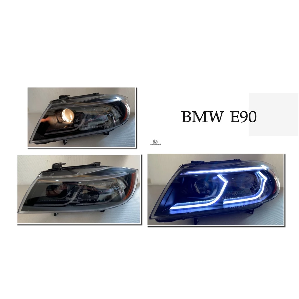 全新 寶馬 BMW E90 E91 類 G系列 光圈 魚眼 大燈 雙功能 流水跑馬方向燈 頭燈