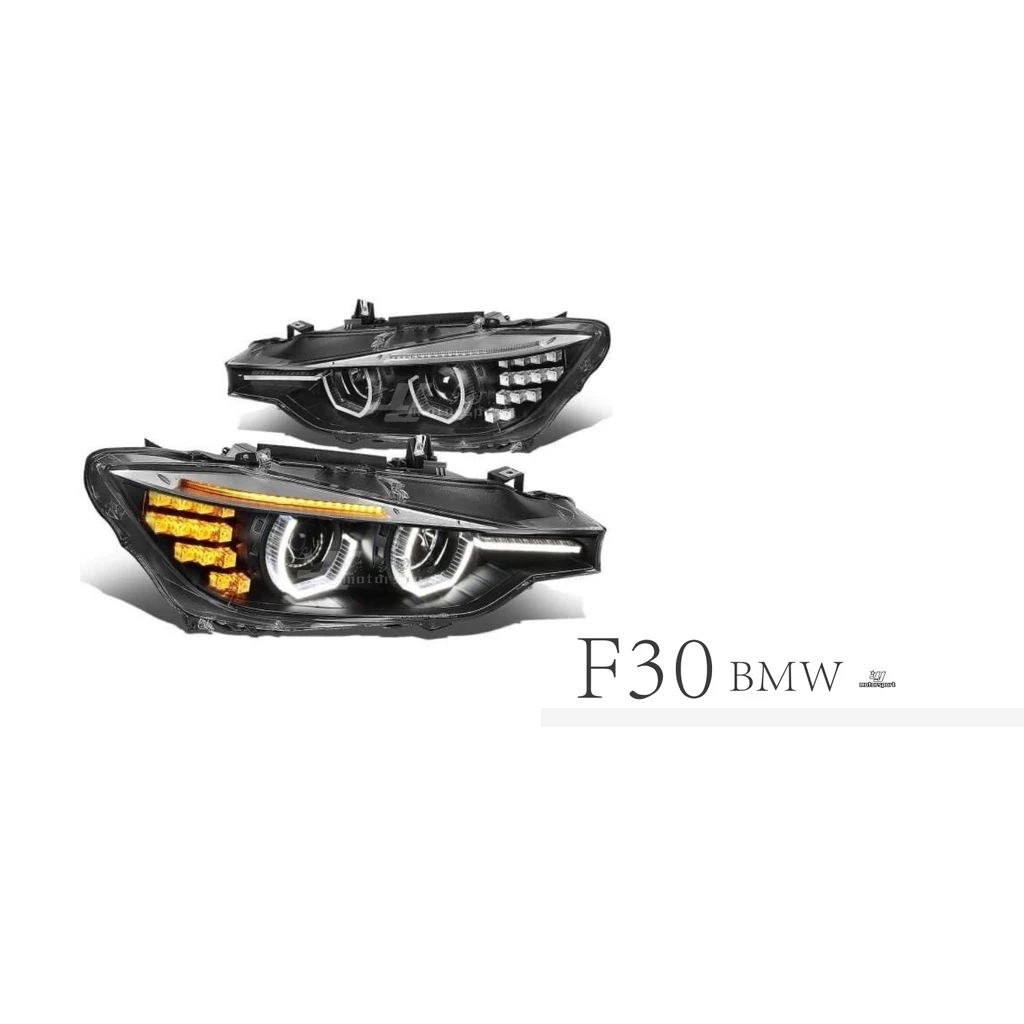 全新 BMW 寶馬 F30 12 13 14 15 年 3D光圈 LED光柱 跑馬方向燈 黑框 電鍍銀 魚眼 大燈