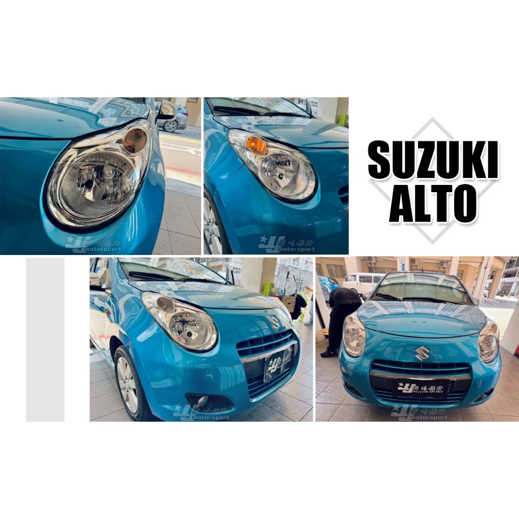 全新 SUZUKI ALTO 09 10 11 12 13 14 年 原廠型 晶鑽 頭燈 大燈 單顆