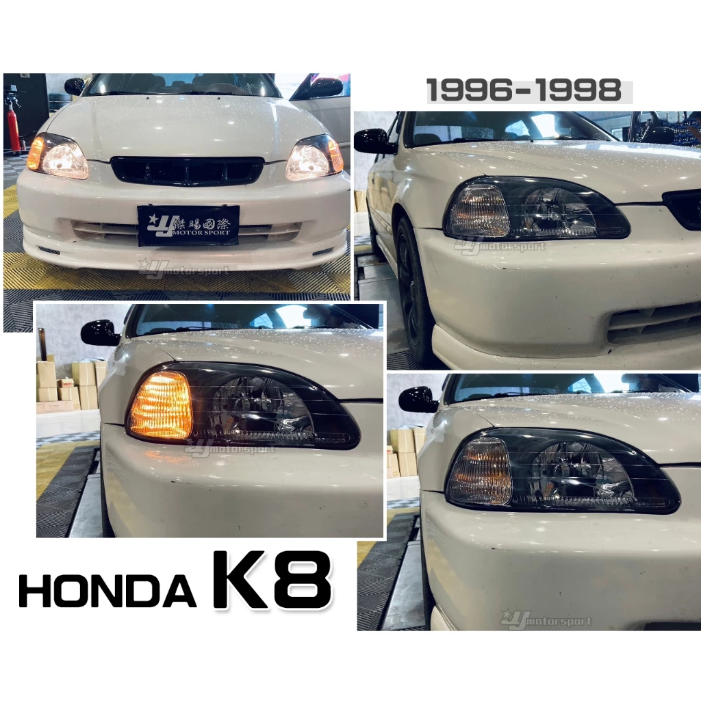 全新 CIVIC 喜美 K8 96 97 98 年 JC 改款前 日規 黑框 大燈 DEPO 一組2500
