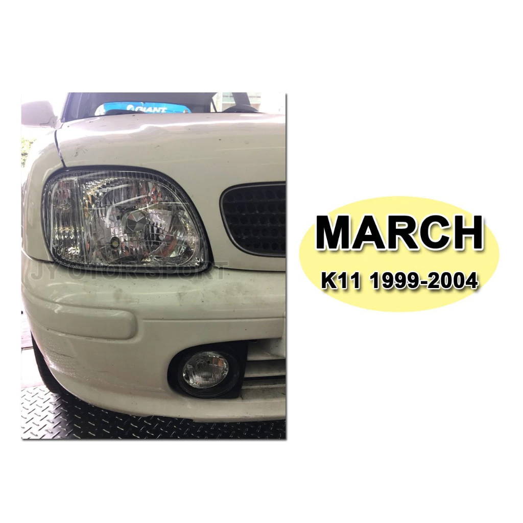 全新 NISSAN MARCH K11 99 00 01 02 03 04 年 原廠型 晶鑽 大燈 車燈