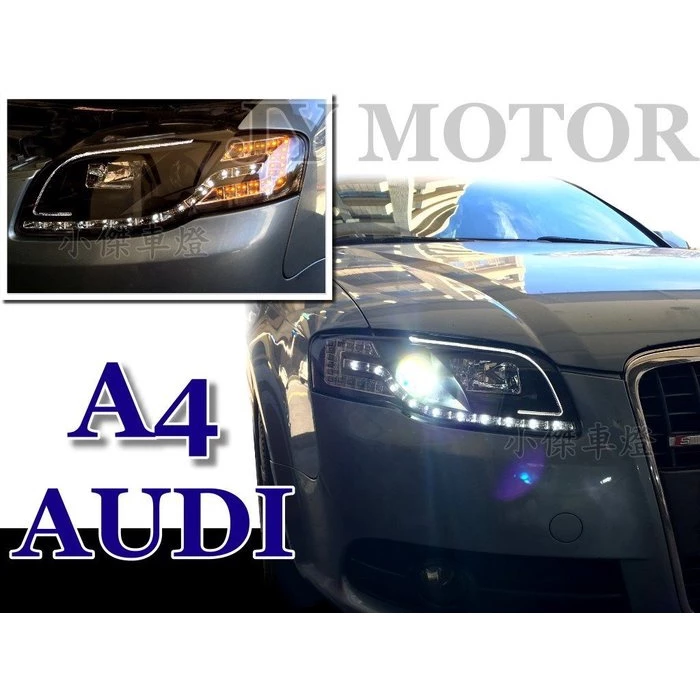 全新 奧迪 AUDI A4 05 06 07 08 B7 類11年小改款 光條 R8 DRL 魚眼 大燈 頭燈