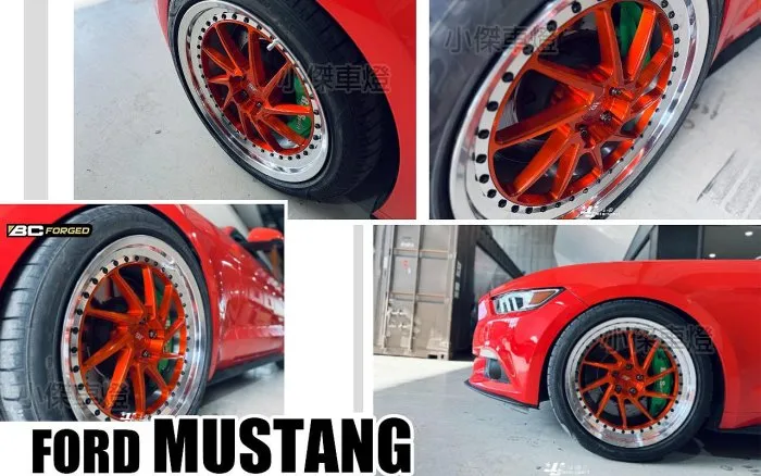 全新 福特 FORD MUSTANG 野馬 鋁圈 BC LE210 橘色 雙色 雙片 20吋 輪框