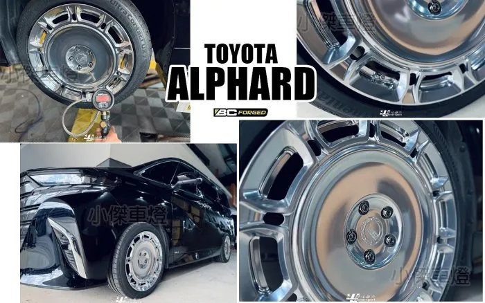 全新 阿法 ALPHARD 40系 升級 BC FORGED GW06 高亮銀單片 20吋 鋁圈 輪框
