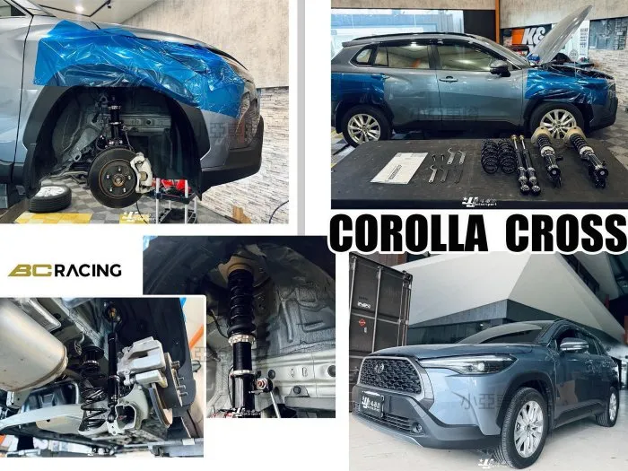 全新 COROLLA CROSS CC BC BR 避震器 30段阻尼 高低軟硬 可調式