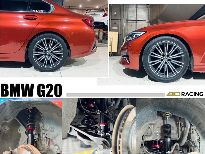 全新 BMW 寶馬 G20 BC V1 避震器 30段阻尼 高低軟硬可調 實車