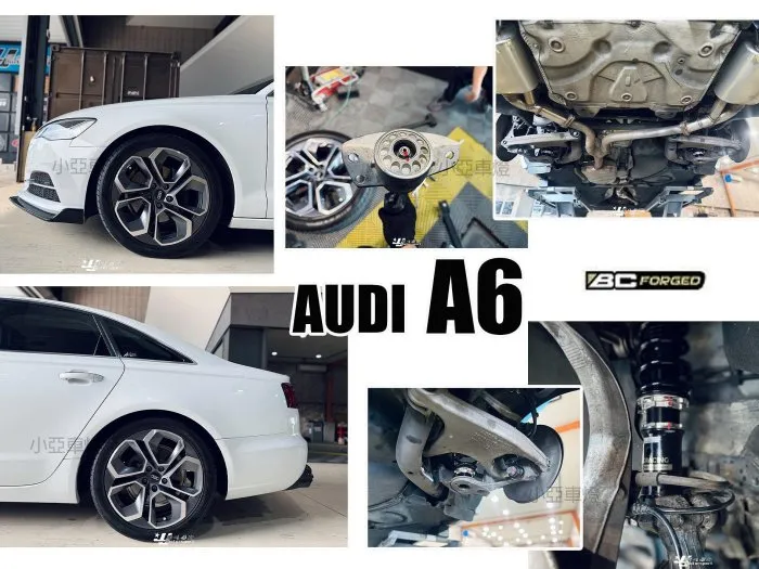 全新 AUDI 奧迪 A6 2014- 2WD 4D BC BR 避震器 30段阻尼高低軟硬可調 保固18個月