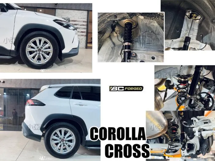 全新 COROLLA CROSS CC 2024 2025 24 小改款 BC 避震器 BR TYPE 30段阻尼高低軟硬可調