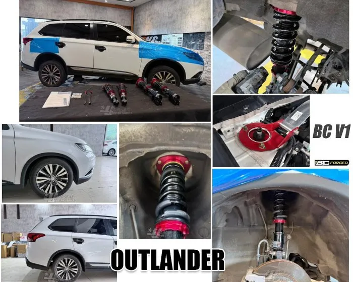 全新 全新 三菱 OUTLANDER BC 避震器 V1 TYPE 30段阻尼高低軟硬可調
