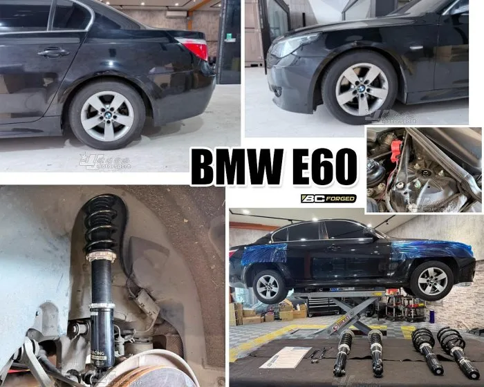 全新 實車 寶馬 BMW E60 BC BR 30段阻尼 高低軟硬 可調式 避震器