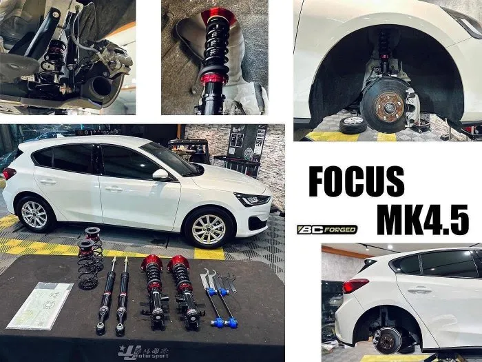 全新 Focus MK4 MK4.5 BC V1 TYPE 30段阻尼 高低軟硬可調 BC 避震器