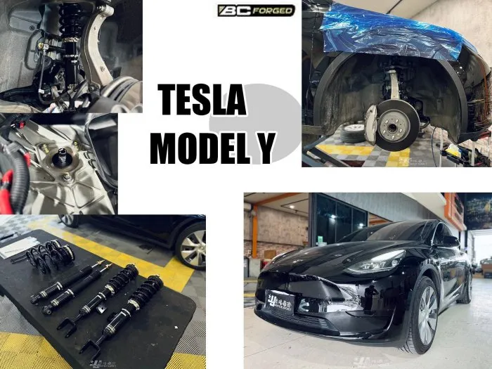 全新 特斯拉 TESLA MODEL Y 2WD BC BR 30段阻尼 高低軟硬 可調式 避震器