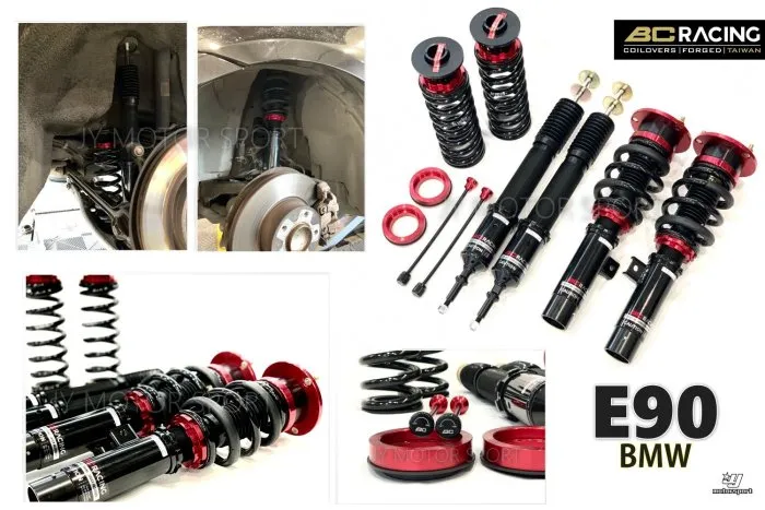 全新 BMW E90 E91 BC 避震器 V1 30段阻尼 高低軟硬 可調 保固18個月
