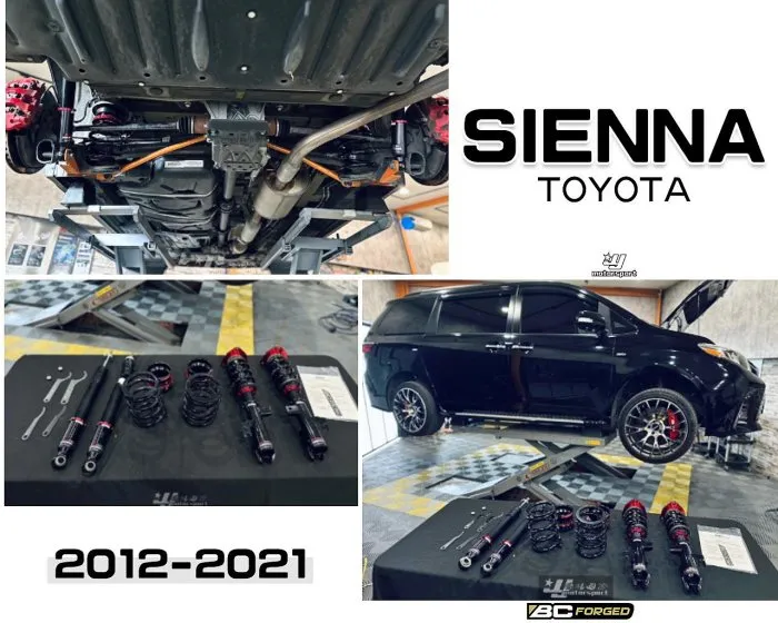 全新 TOYOTA SIENNA 12-21 年 4WD BC 避震器 V1 30段阻尼 高低軟硬可調