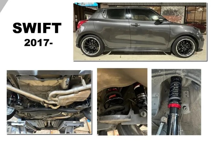 全新 SUZUKI SWIFT 2018 2019 2020 - BC V1 避震器 30段阻尼 高低軟硬可調