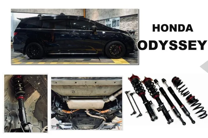 全新 奧德賽 ODYSSEY 2013+ BC V1 避震器 30段阻尼 高低軟硬可調 避震 保固18個月