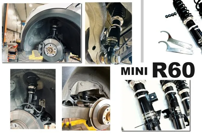 全新 BMW MINI COOPER R60 BC BR TYPE 高階系列 30段阻尼 高低軟硬可調 避震器
