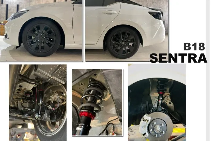 全新 SENTRA B18 2020 2021年 BC V1 避震器 30段阻尼 高低軟硬可調 保固18個月