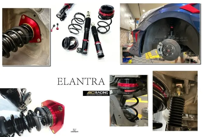 全新 現代 ELANTRA 2012 12 年~ BC 避震器 V1 30段阻尼 高低軟硬可調 保固18個月